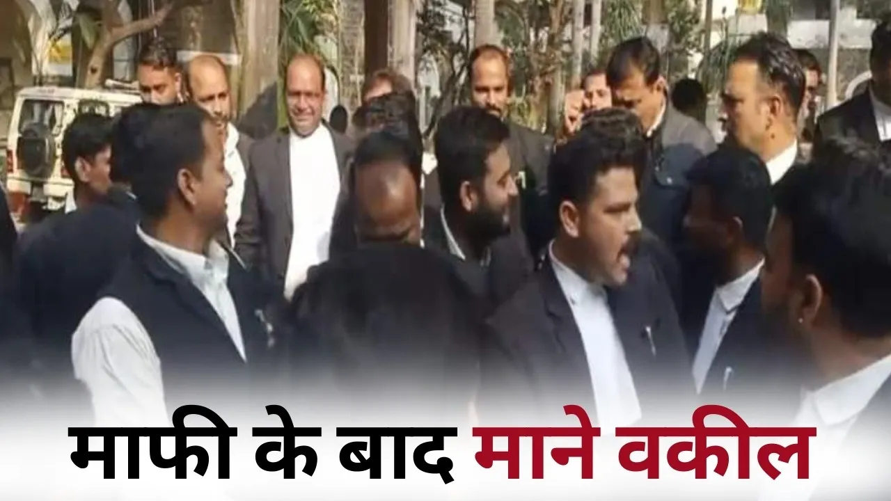 Indore Police Lawyer Dispute protest TI Mafi DCP hindi news