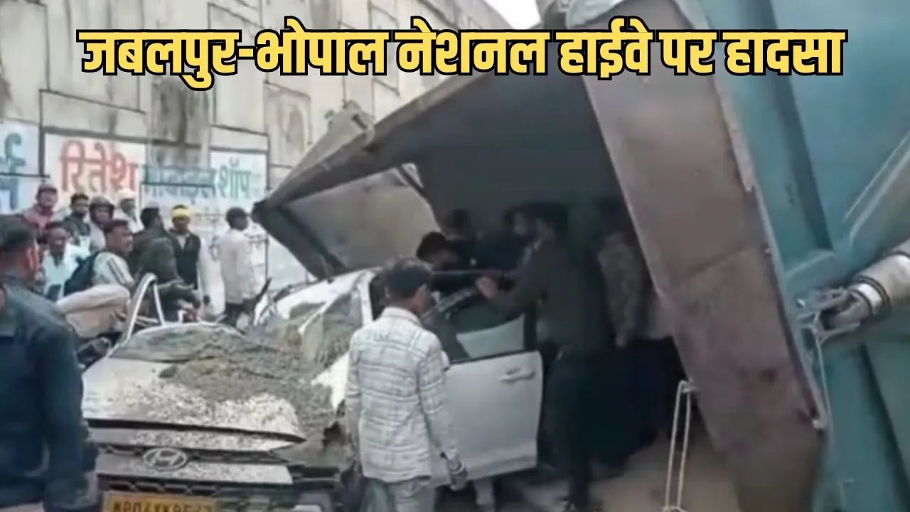 Jabalpur Road Accident