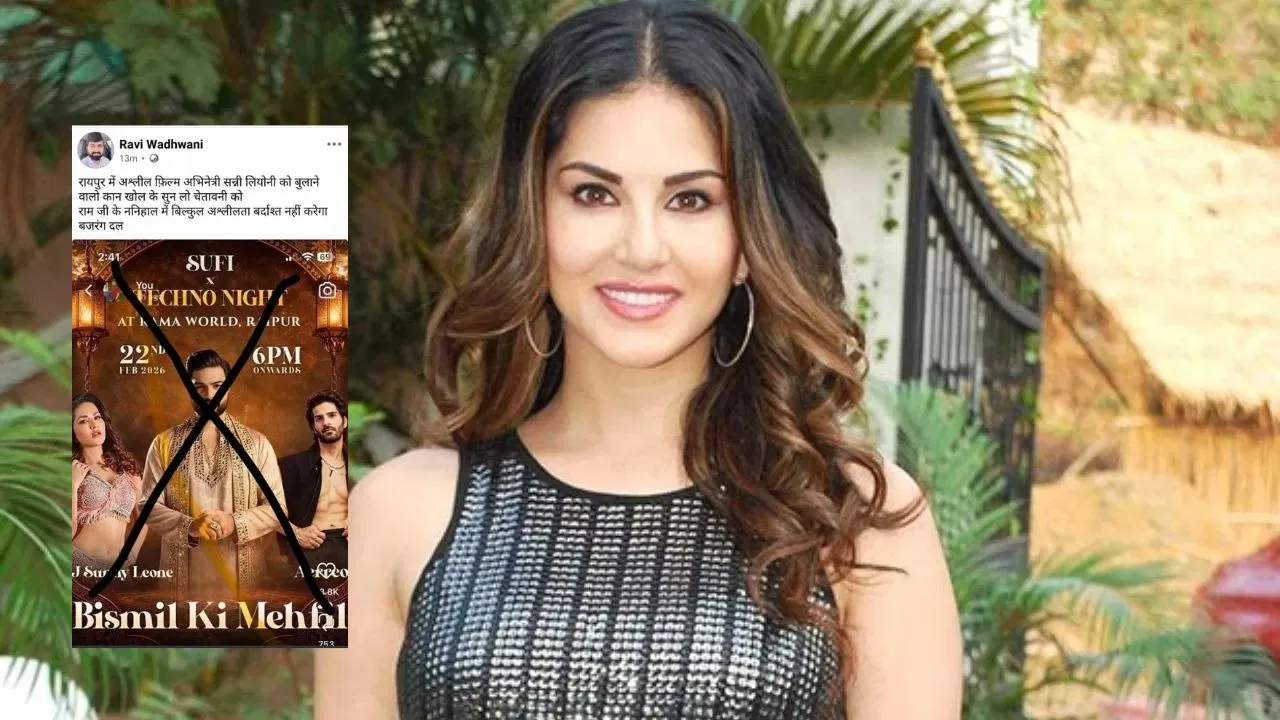 Raipur Sunny Leone Program