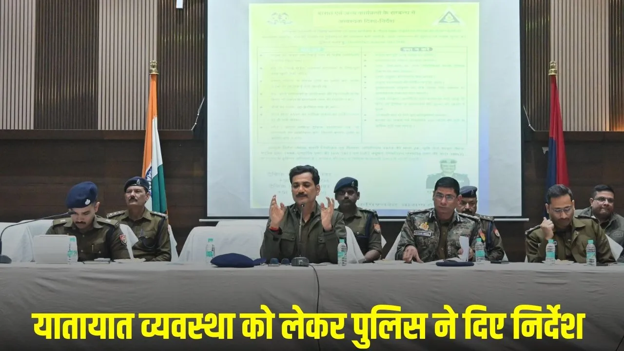 varanasi-barat-traffic-noise-control-guidelines-police-commissioner hindi news zxc