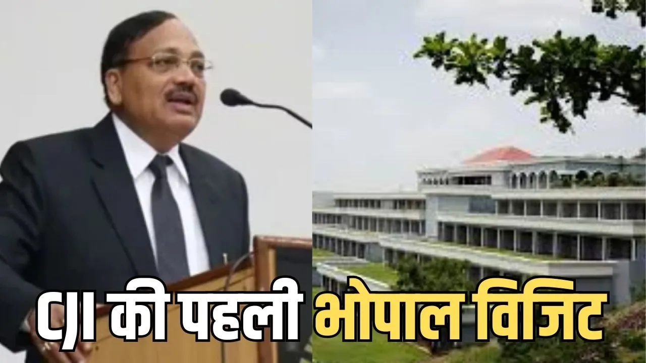 CJI Suryakant Bhopal Visit