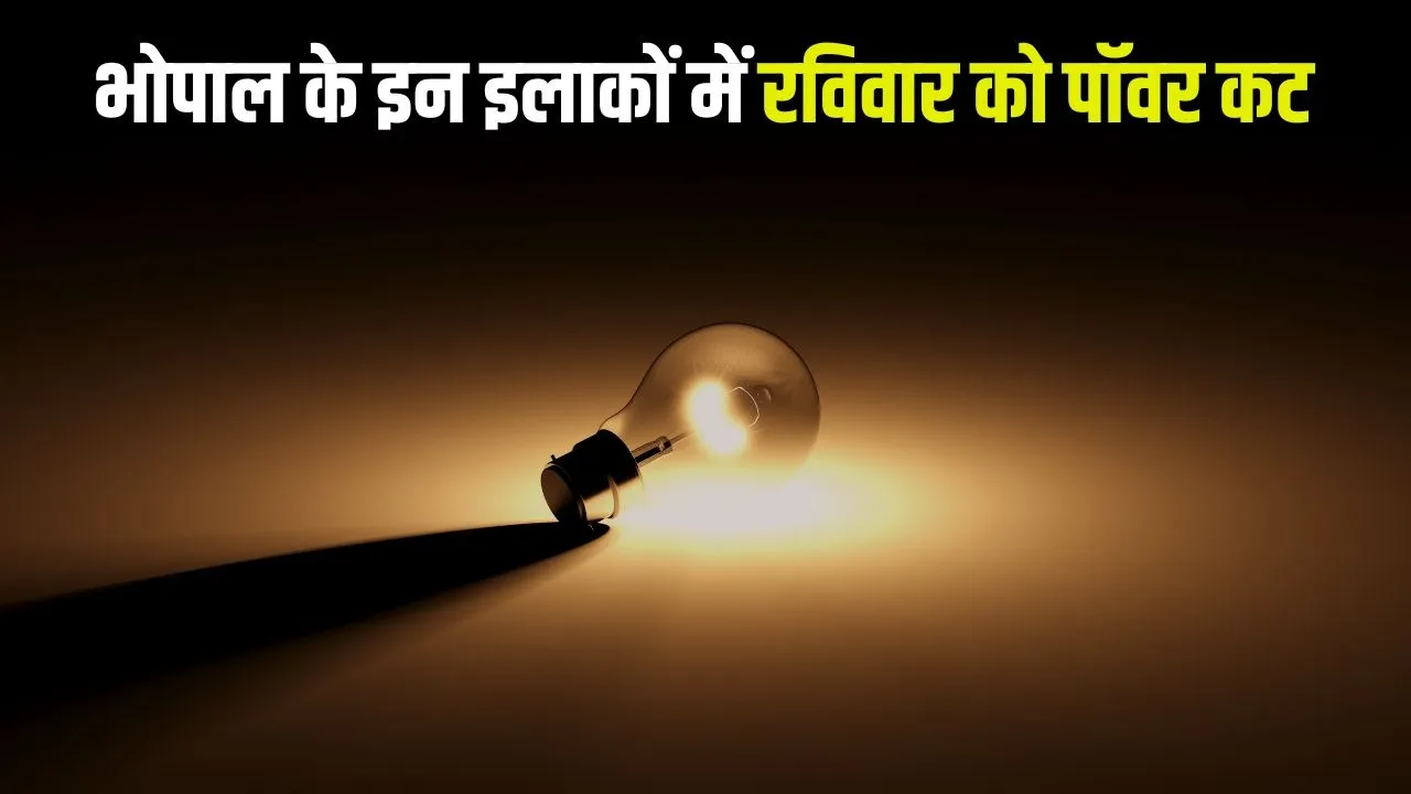 Bhopal Power Cut
