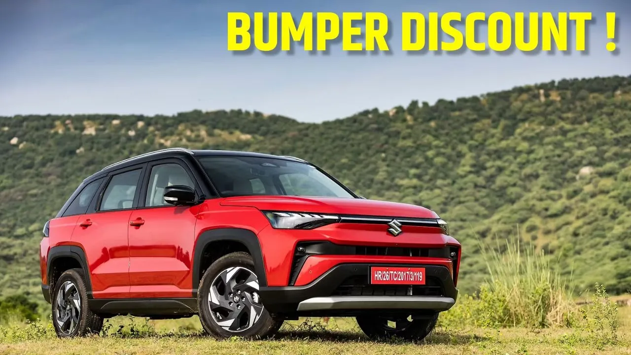 maruti-suzuki-victoris-first-bumper-discount-february-offer hindi news zxc