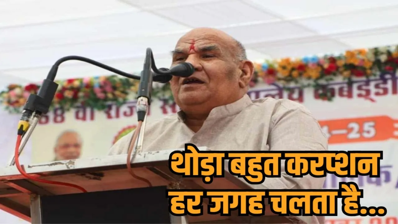 mp revenue minister karan singh varma statement corruption bribes rajgarh hindi news zvj