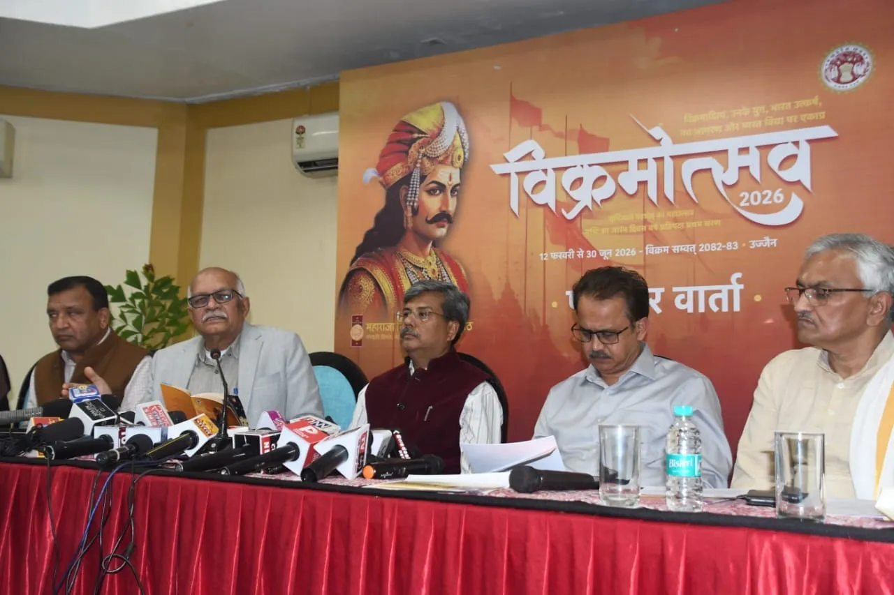 Ujjain Vikramotsav 2026