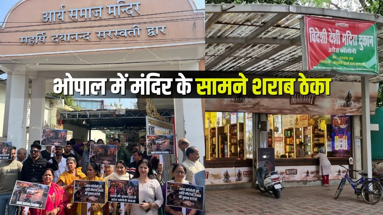 Bhopal Sharab Dukan Protest