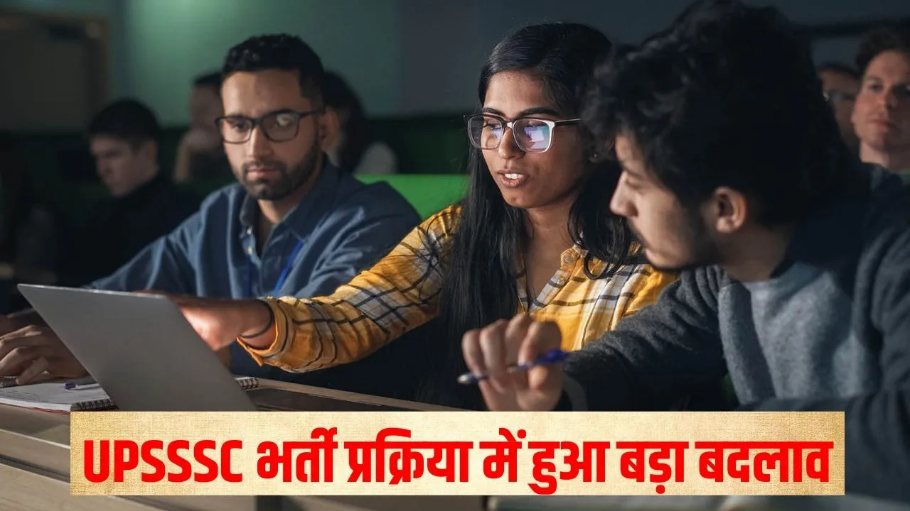 _upsssc-recruitment-document-verification-online-update hindi news zxc