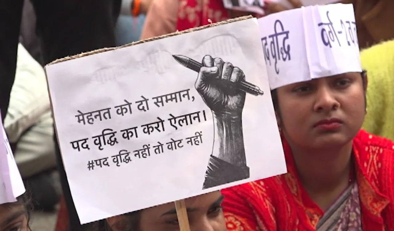 bhopal teacher recruitment bhopal