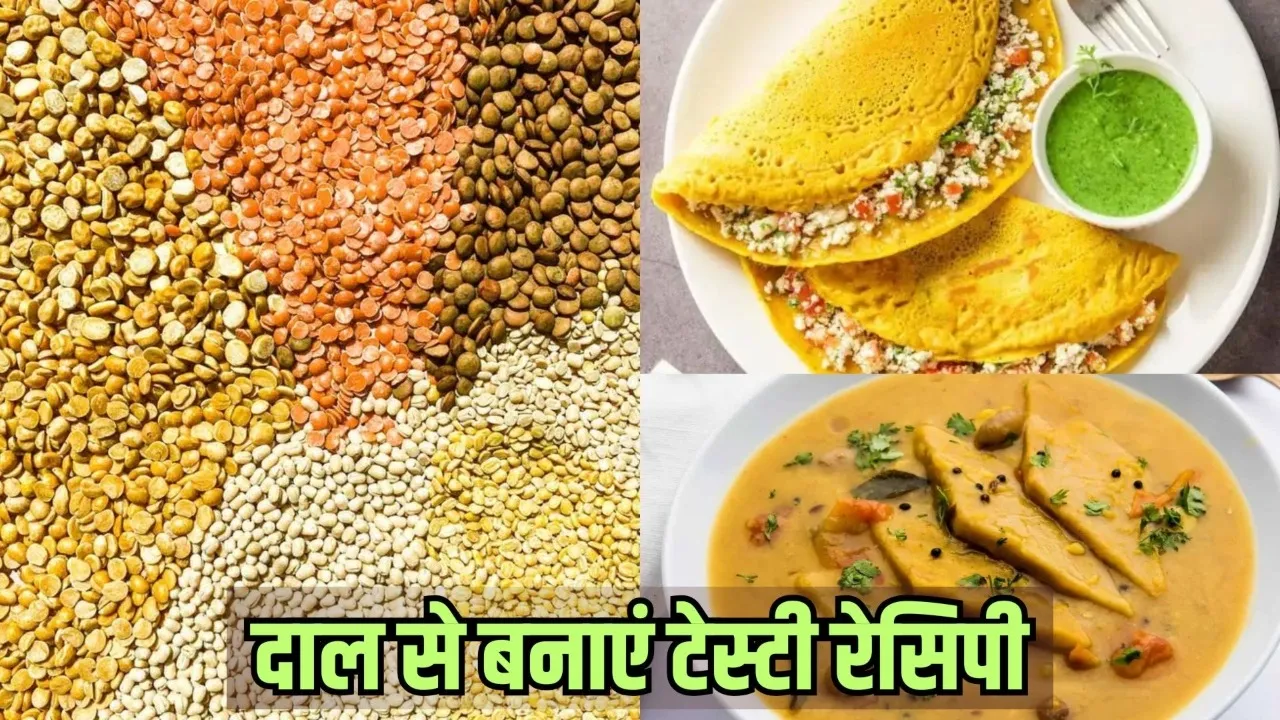 dal recipe