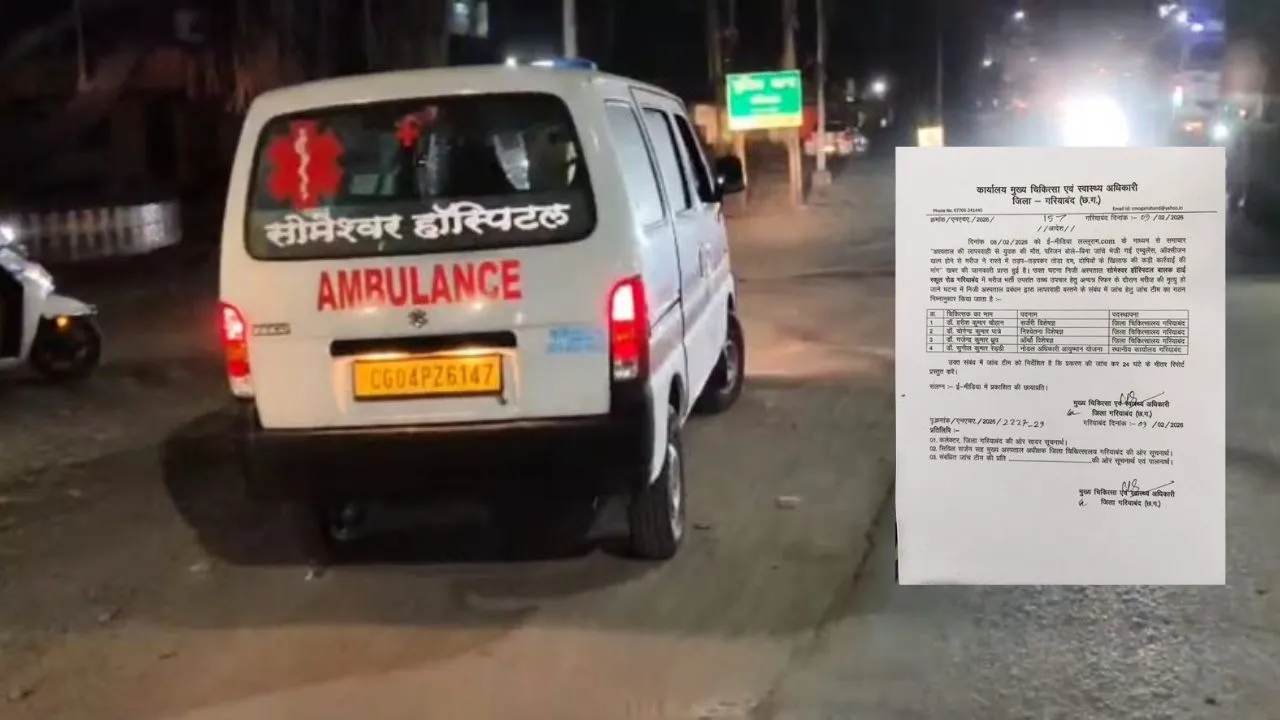 Gariaband Hospital Oxygen Case