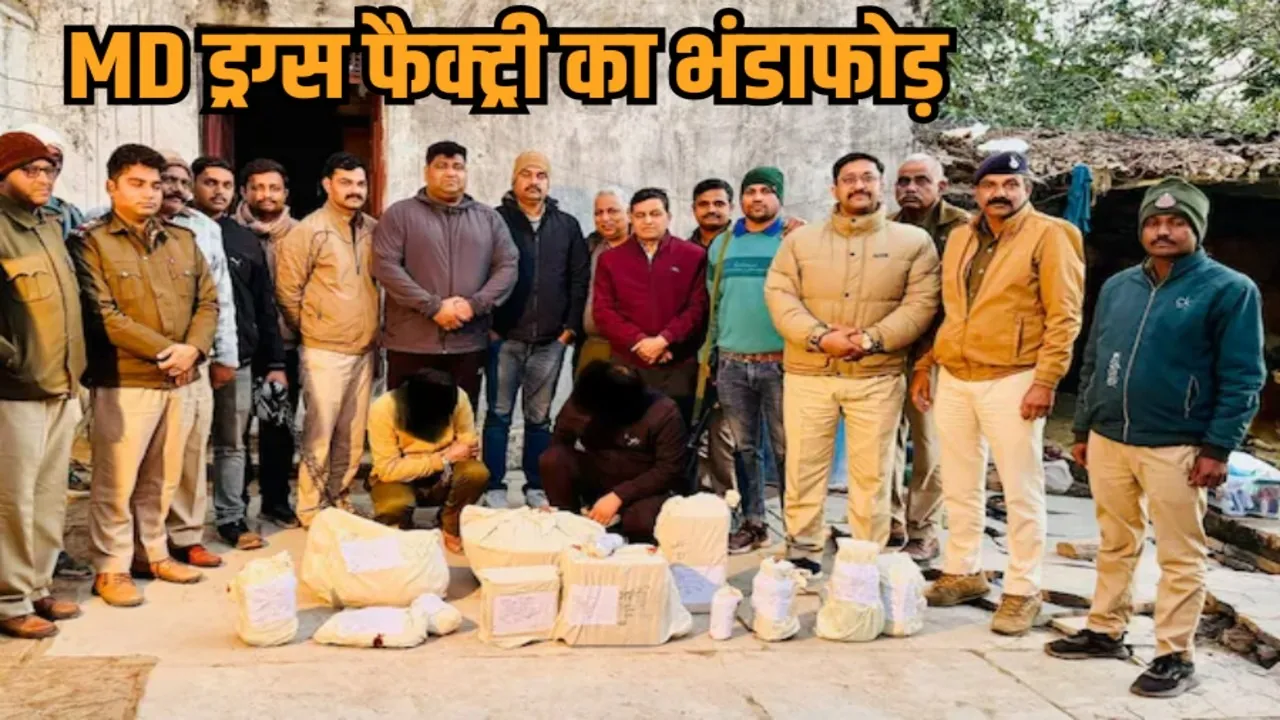 indore narcotics raid chanderi drugs factory busted md seized hindi news zvj