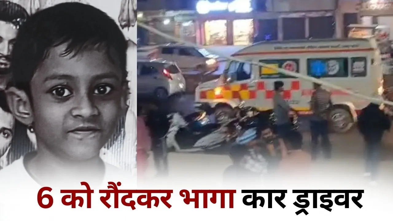 Lucknow car accident death of a child 5 injured hindi news