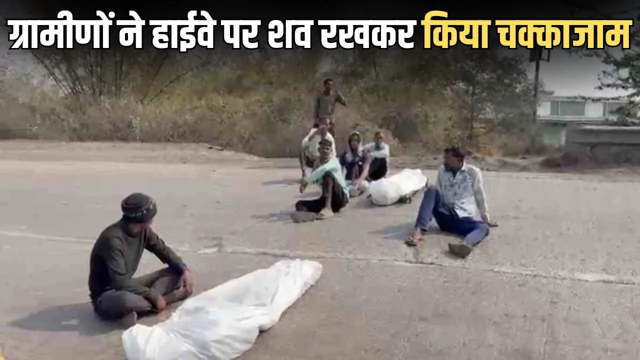 Raigarh Carbon Plant Blast