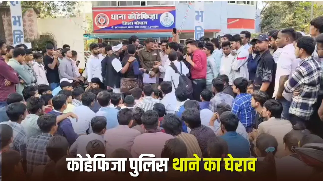 Bhopal Student Suicide Case