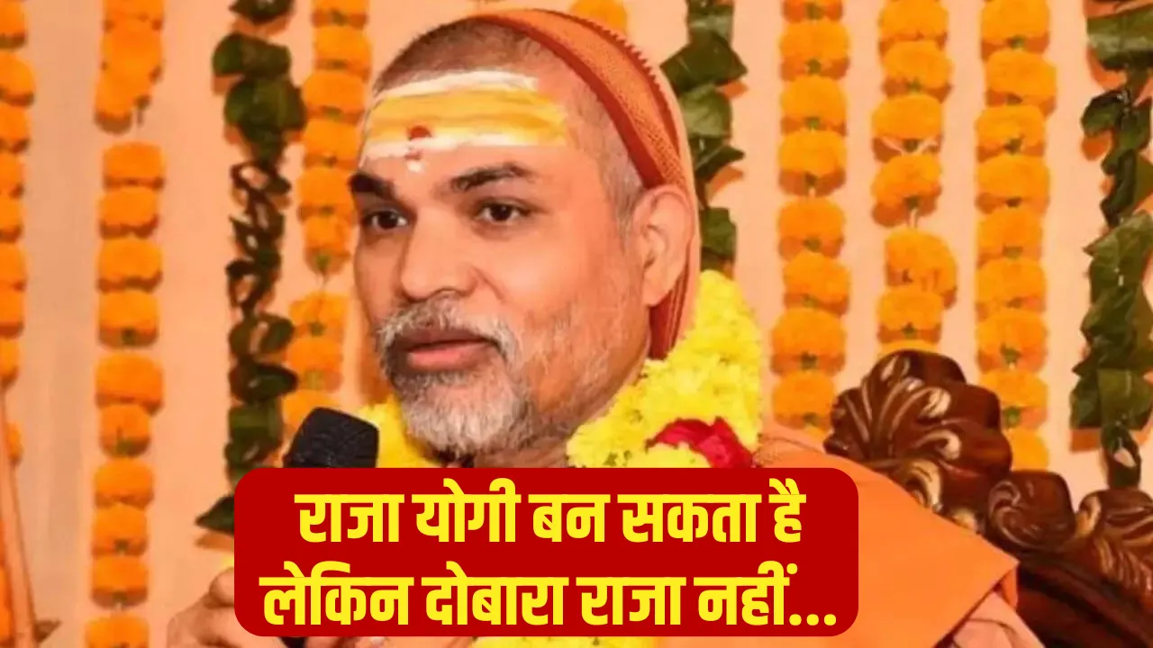 Avimukteshwaranand Shankaracharya Controversy CM yogi Adityanath up assembly speech reply hindi news zxc