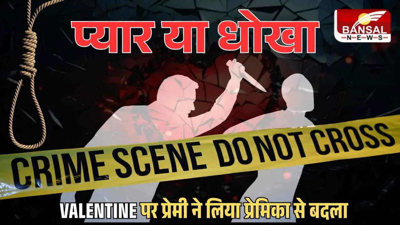 korba revenge killing