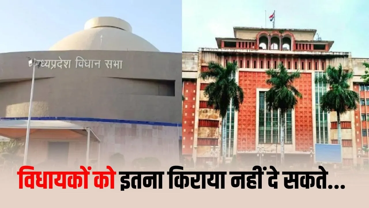 Madhya Pradesh MLA Rent Proposal