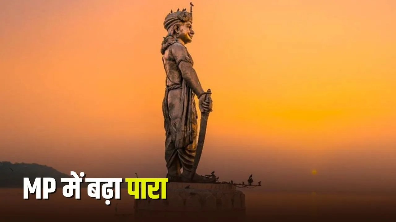 MP Weather Today 16 February 2026