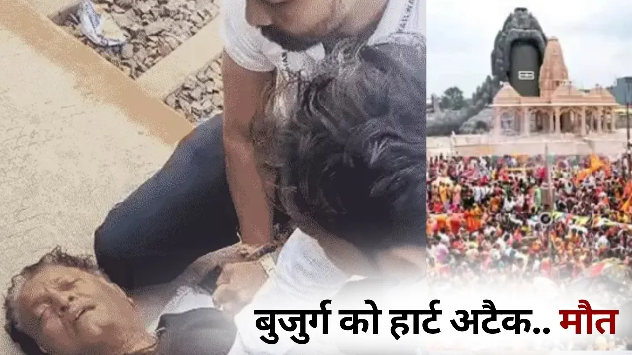 Sehore Rudraksha Mahotsav