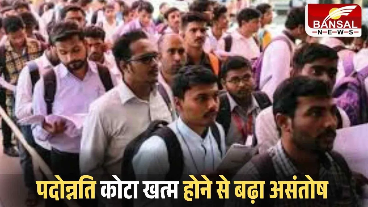 CG Shiksha Seva Bharti Rule