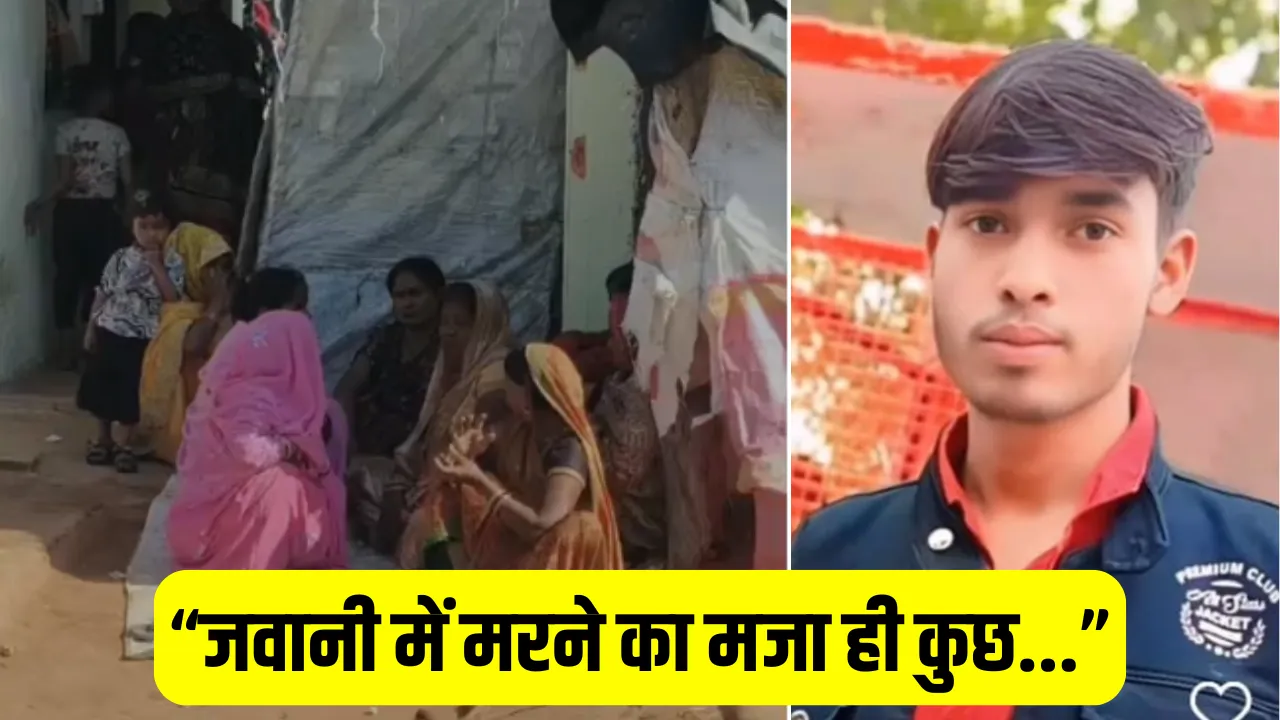 kanpur Dehat Raniya Suicide 19 year old suicide social media post before death hindi zxc