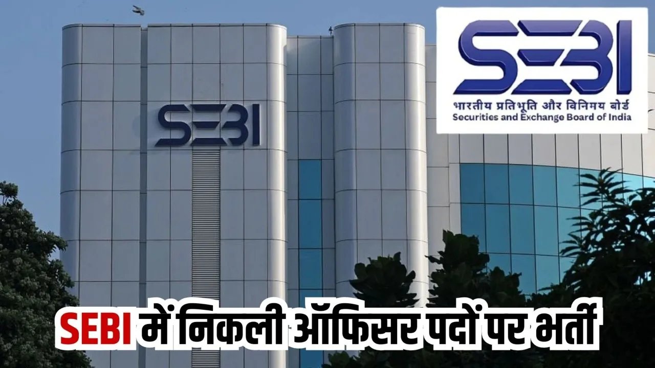 SEBI