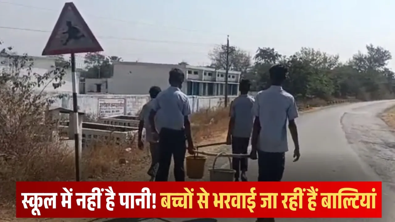 CG School Negligence