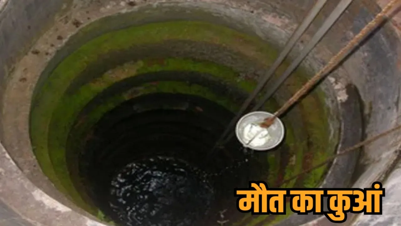 madhya pradesh burhanpur well collapse accident child death bori bujurg hindi news zvj