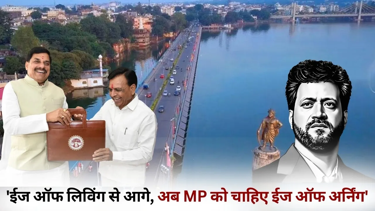 MP Budget CREDAI President Manoj Meek statement hindi news