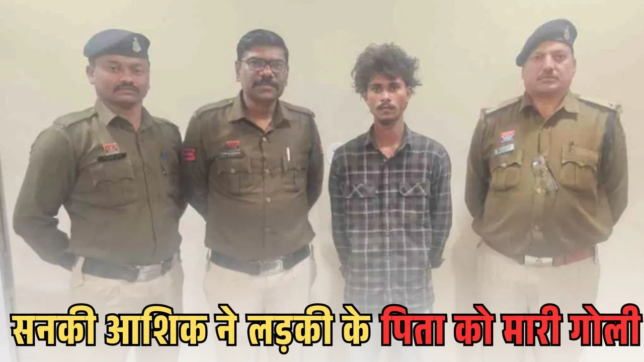 CG Korba Psycho Lover