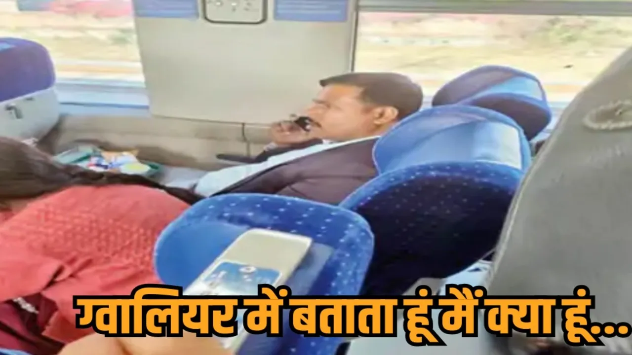 madhya pradesh bhopal hanumanganj ti avdhesh bhadauria vande bharat train dispute passenger assault hindi news zvj