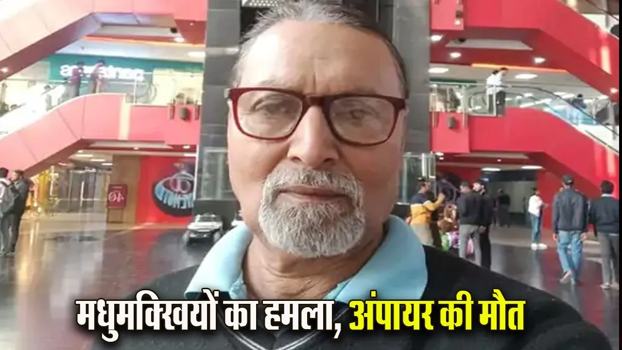 UP Unnao umpire death news