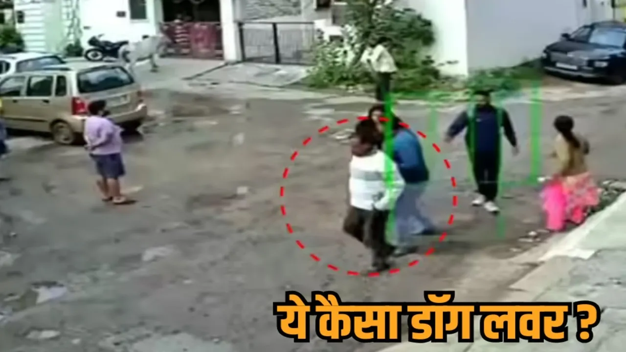 bhopal ayodhya nagar sword attack on women over stray dog dispute arrest crime news zvj