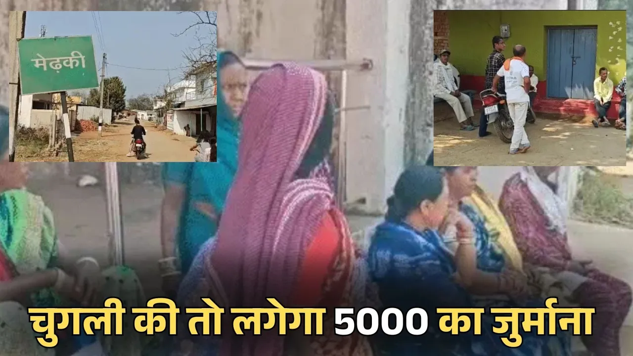 cg news 5000 fine on chugli