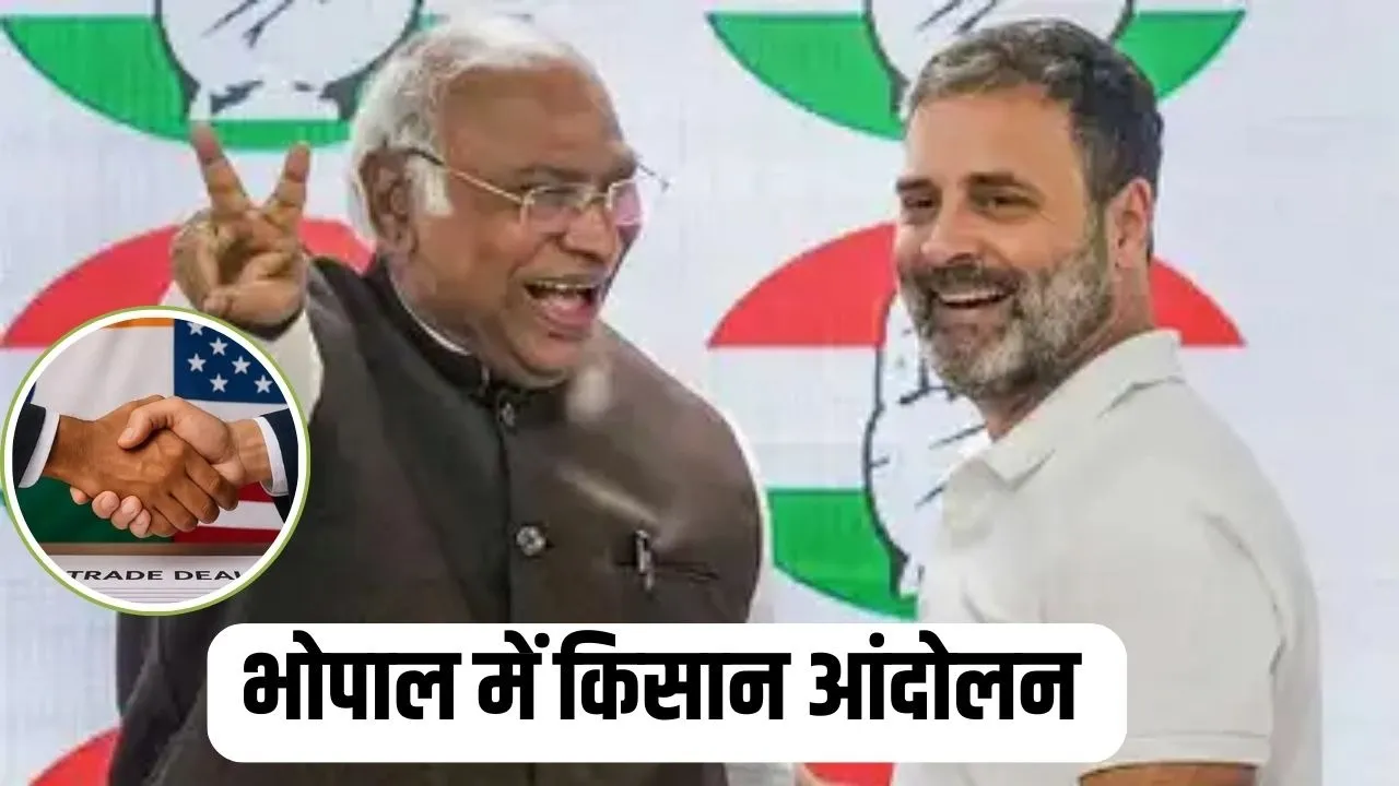 Congress Protest US Trade Teal