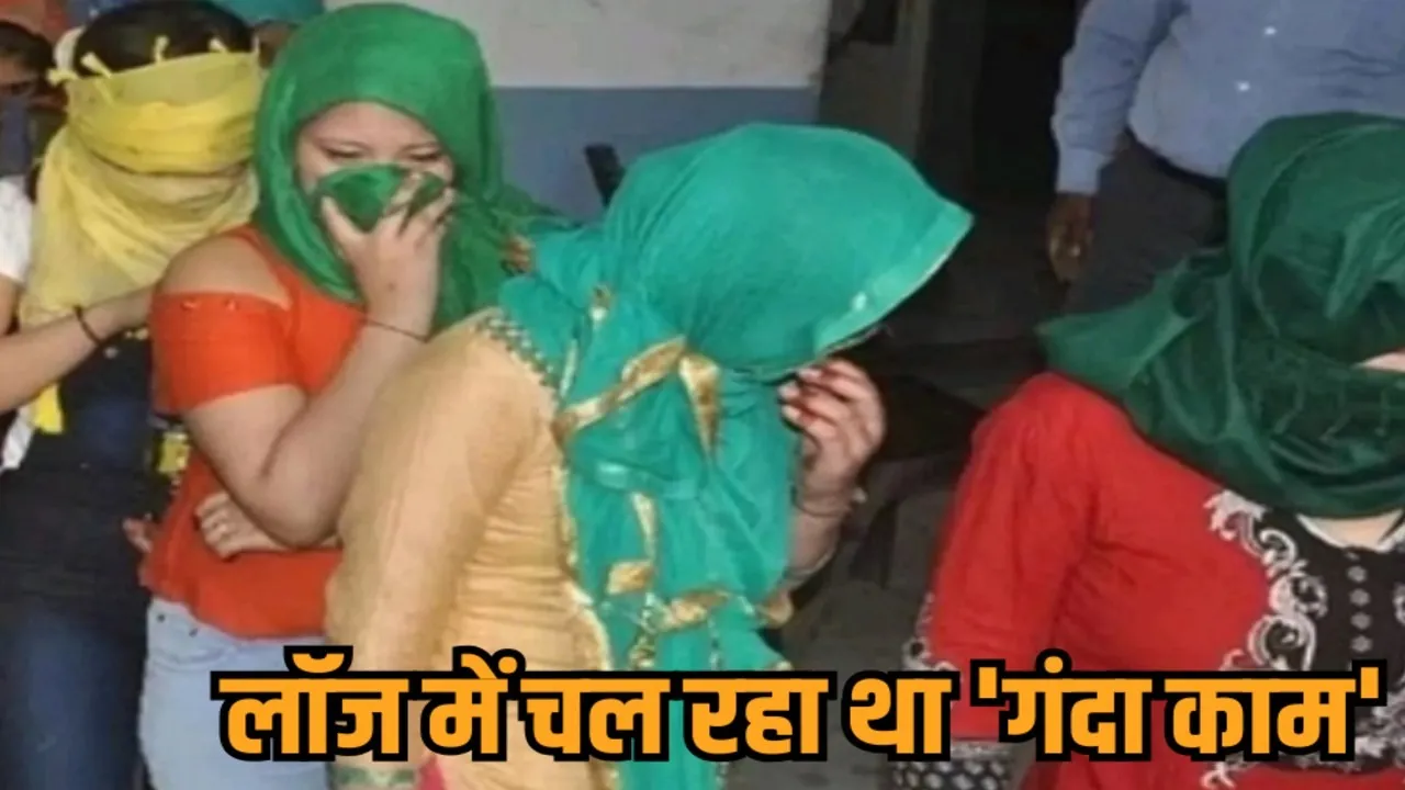 Ganj Basoda Suhag Lodge Police Raid