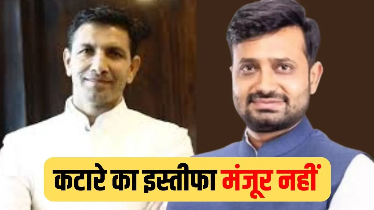 Hemant Katare Resigns Controversy