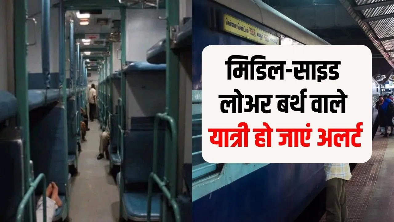 Train Travel Rules Day Time