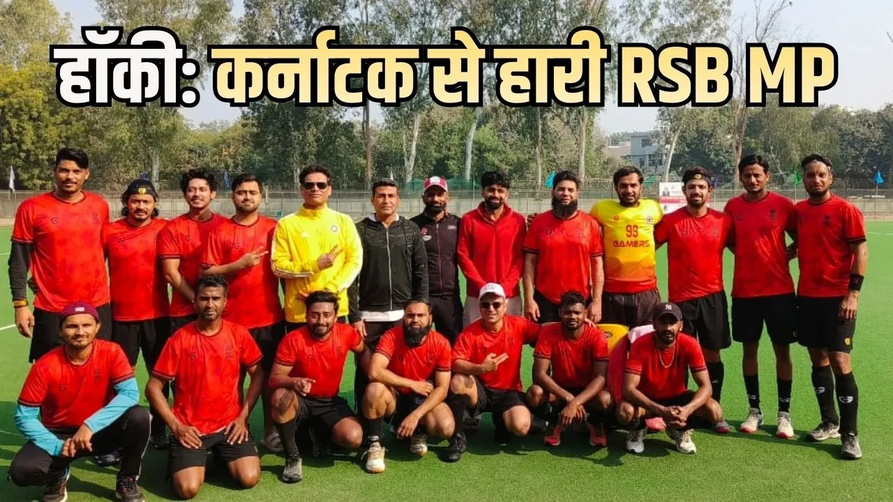 All India Civil Services Hockey MP CG