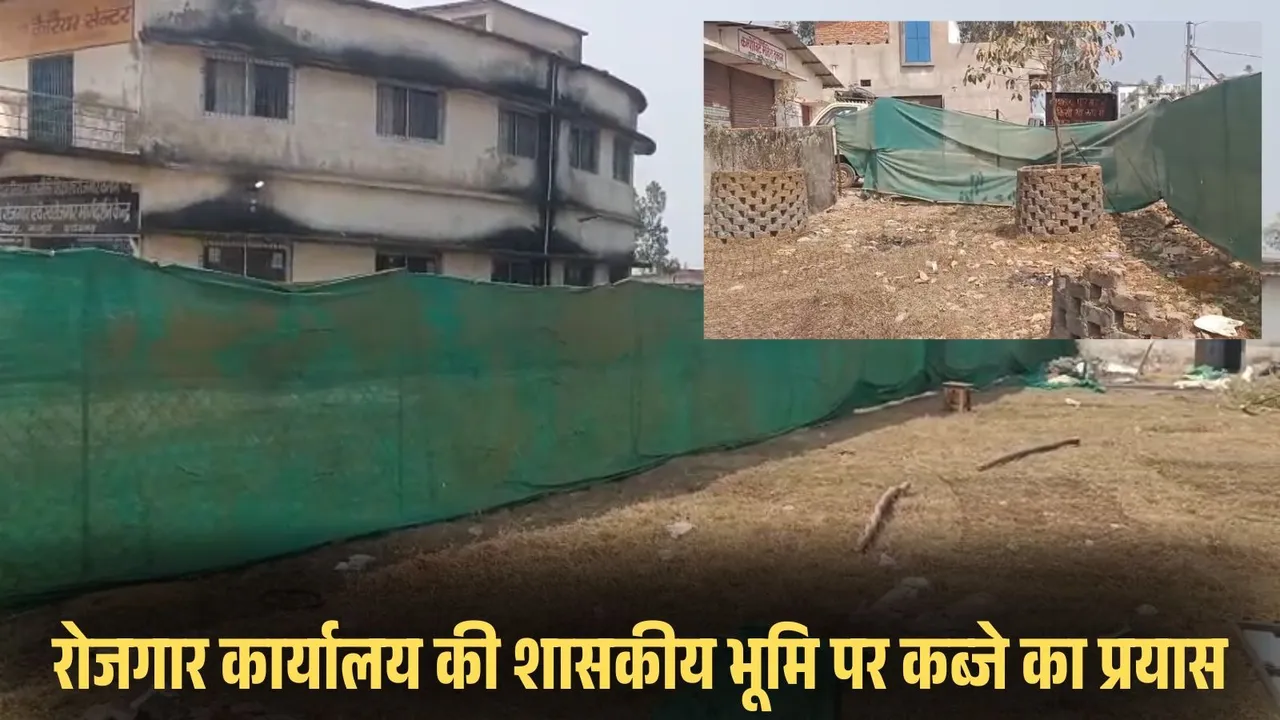 ambikapur encrochment