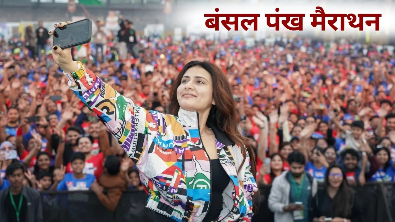 Bansal Pankh Marathon 2026 Fatima Sana Shaikh Runners Selfie photo hindi news