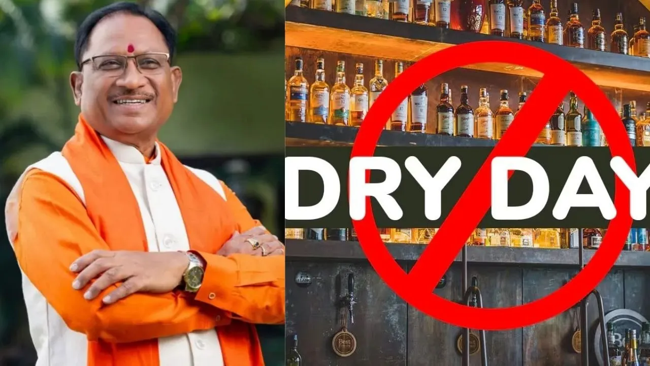 Chhattisgarh Dry day Holi