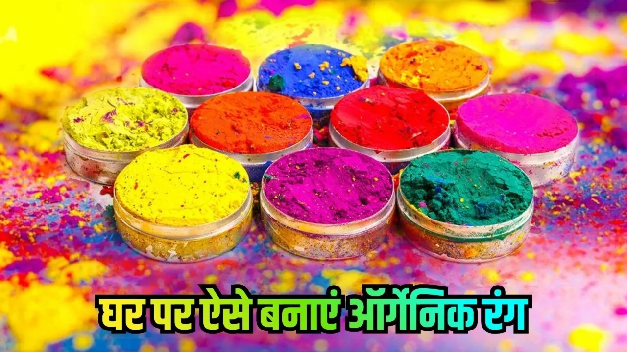 holi 2026