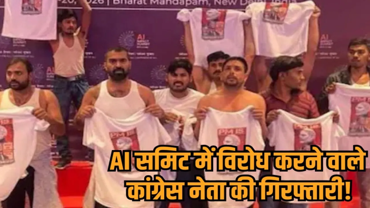 madhya pradesh gwalior youth congress leader jitendra yadav arrested by delhi police ai summit protest hindi news