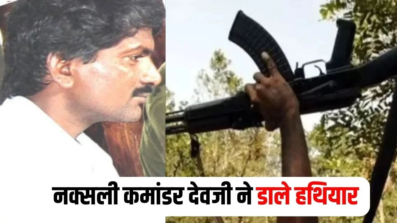 Naxalite Commander Devji Surrender