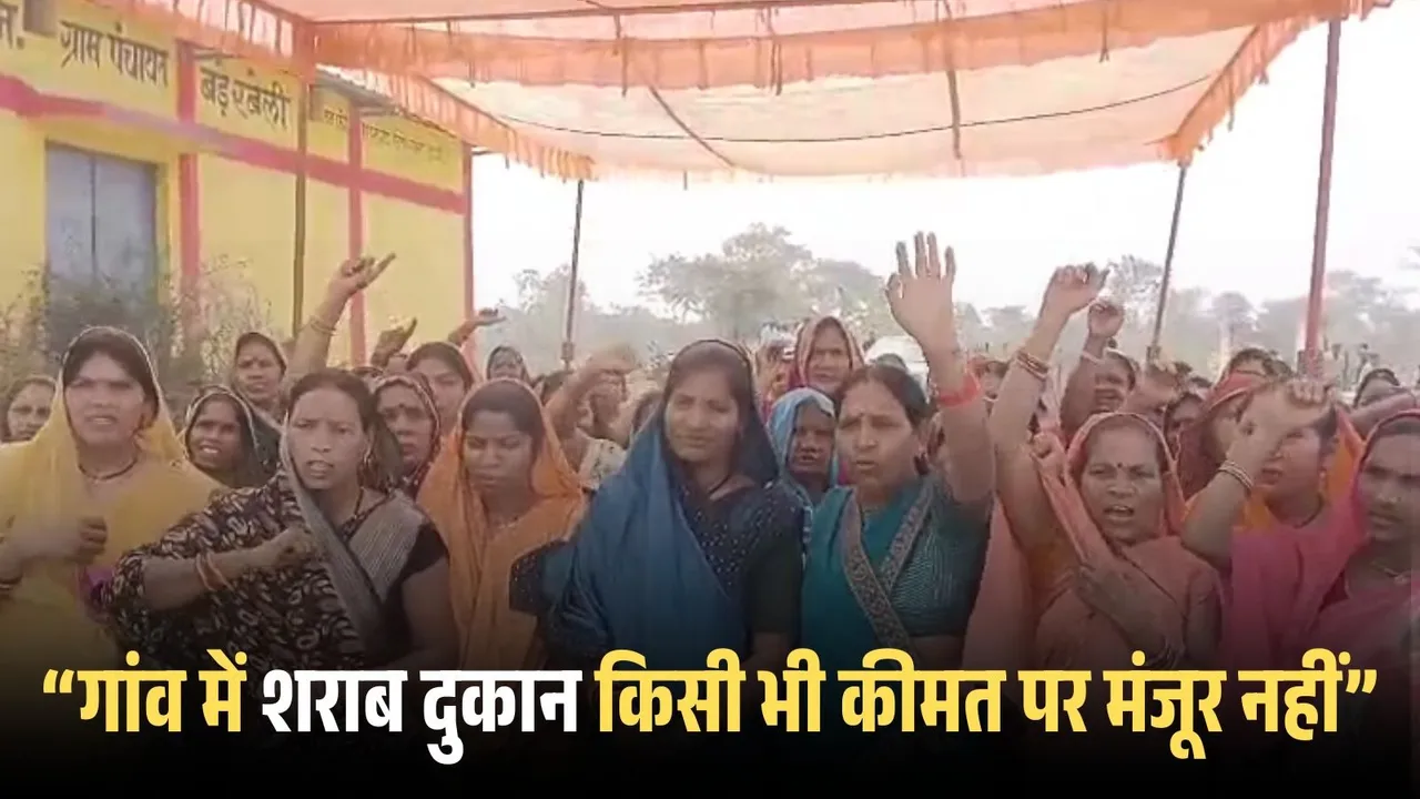 CG WOMEN PROTEST AGAINST LIQUOR