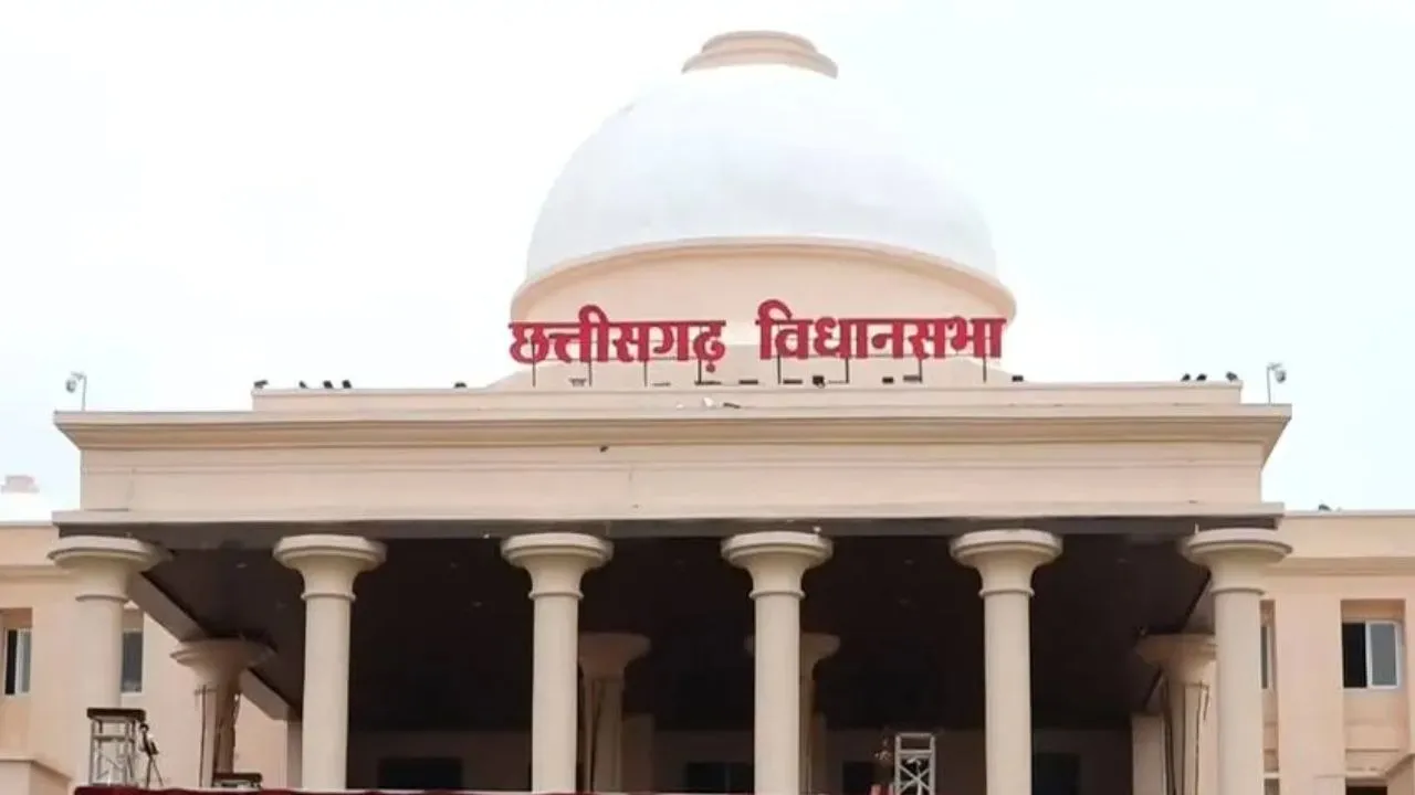 Chhattisgarh Budget Session 2026