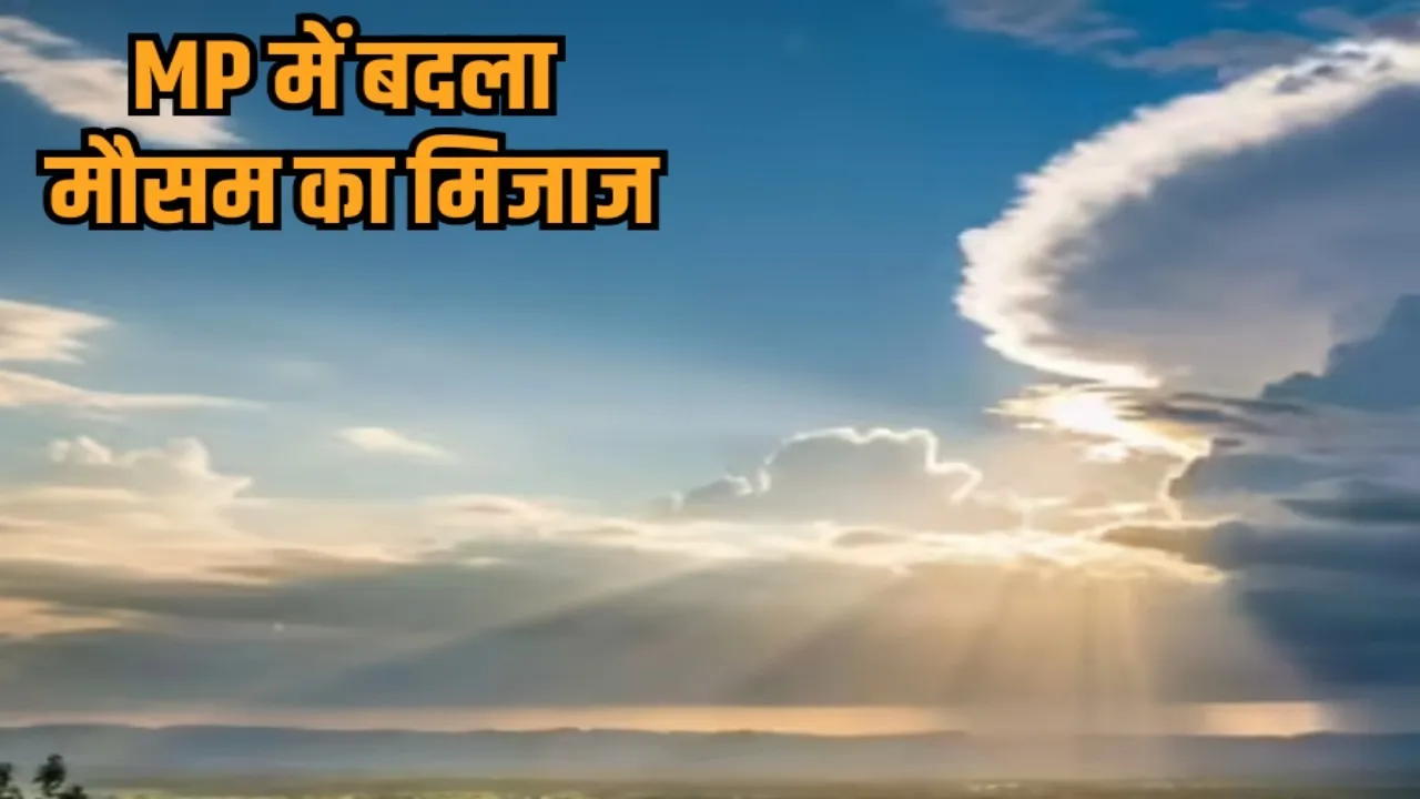 mp weather update february heatwave temperature rise bhopal indore hindi news hindi news zvj