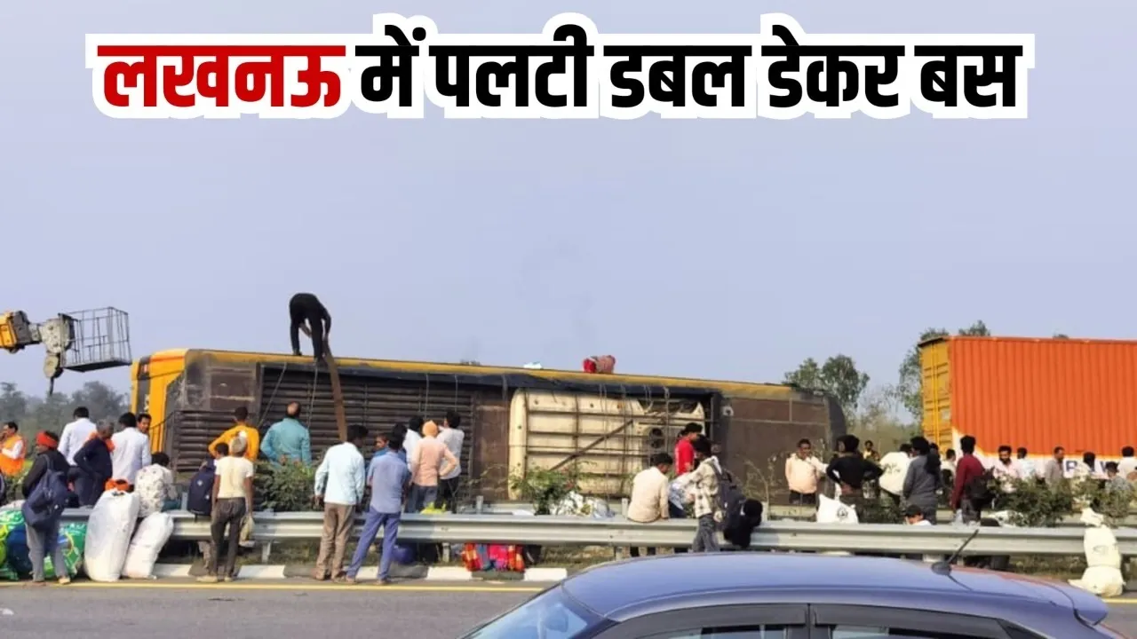 up lucknow accident