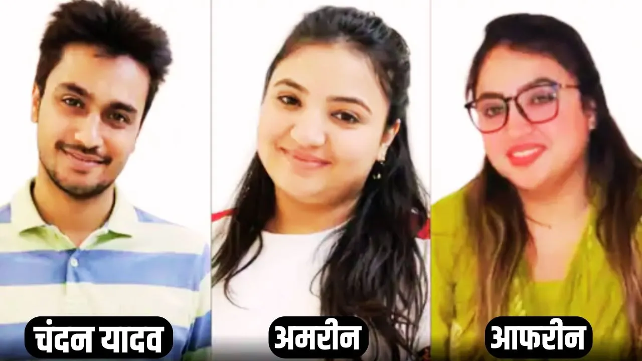 Bhopal Conversion Gang